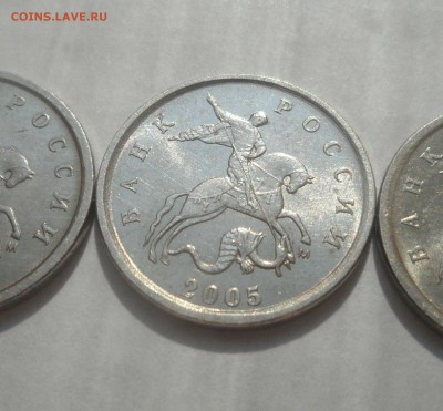 1 копейка 2005м Б, В2, Г редкие до 11.06.2015 - 05м Г.JPG