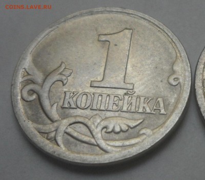 1 копейка 2005сп Б1 редкая до 11.06.2015 - 05сп Б1 Р.JPG