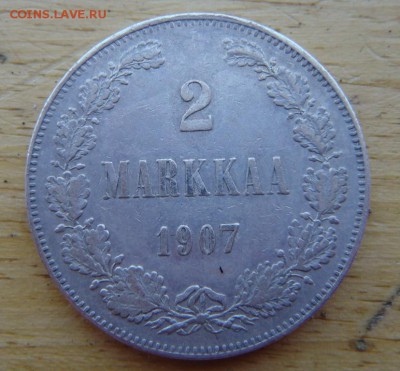 2 марки 1865 , 1907 годов - DSC04221.JPG