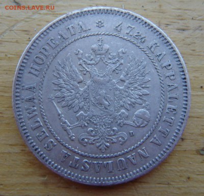 2 марки 1865 , 1907 годов - DSC04222.JPG