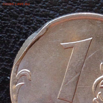 брак гурта рубля 11года - 3