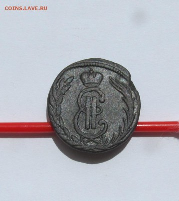 Сибирская копейка 1771 г. до09.06.15 в 22.00 - Аук 022.JPG