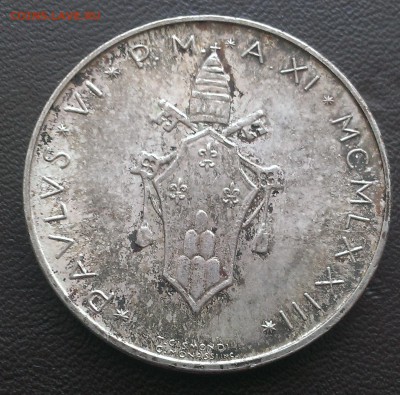 С 1 руб. Ватикан 500 лир 1973 - IMAG1839