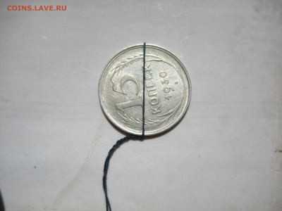 15 копеек 1930, поворот, до 11.06.15 23.00 мск - IMG_5118.JPG