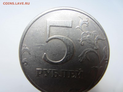 5 р. 1997 г СПМД шт. 2.3 Помощь в определении. - IMG_4649.JPG