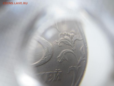 5 р. 1997 г СПМД шт. 2.3 Помощь в определении. - IMG_4648.JPG