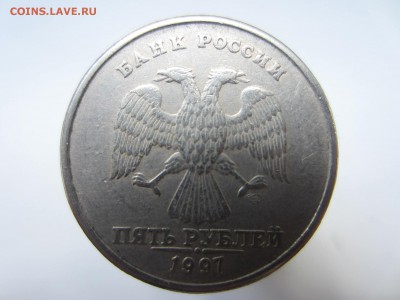 5 р. 1997 г СПМД шт. 2.3 Помощь в определении. - IMG_4647.JPG