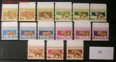 ФИКС: Коллекция марок России - 18