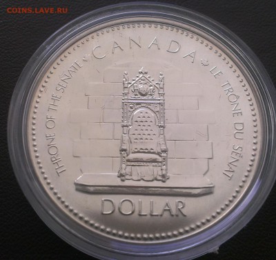 Канада 1$ 1977 трон - IMAG1854
