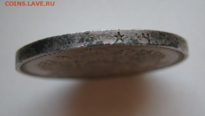 Рубль 1898 * Париж до 13.06.2015 в 22:30 мск. Отличный - IMG_5722.JPG
