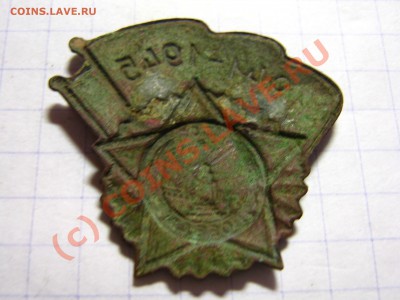 опознание и оценка двух знаков - IMG_0005