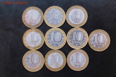 БМ. 10р. ДГР - 10шт (без повторов) до 22.00 мск 15.06.2015 - IMG_2019.JPG