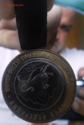 Алания магнитная UNC низкий старт до 22.00 12.06.2015 - SAM_3777.JPG