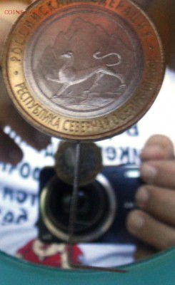 Алания магнитная UNC низкий старт до 22.00 12.06.2015 - SAM_3778.JPG