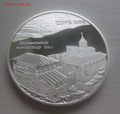 10 гривен - 22