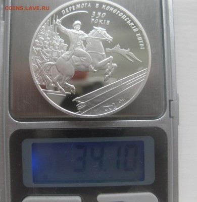 10 гривен - vvv