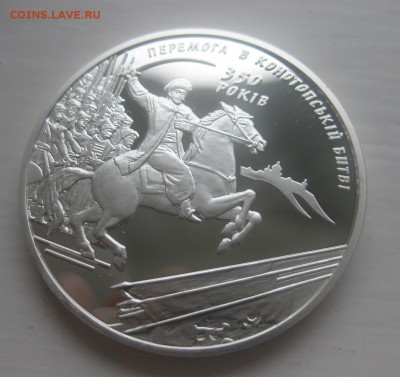 10 гривен - 22