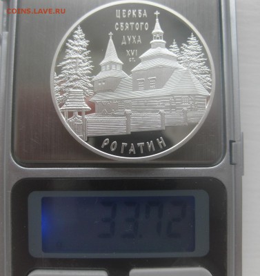 10 гривен 2009 - vvv