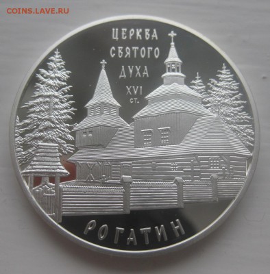 10 гривен 2009 - 22