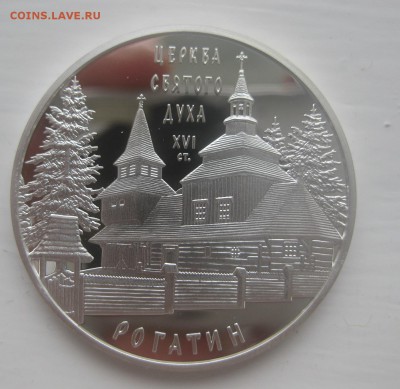 10 гривен 2009 - 2