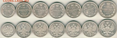 лот билона 1867-1915, 7 шт, с 200! - до 22-00мск 09.06 - bilon