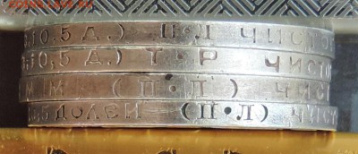50коп.1924(ПЛ,ТР),1926(ПЛ),1922(ПЛ) до 13.06.15. 22.00 - DSCN1708.JPG