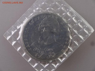 1 рубль 1993 Державин (в запайке) до 11.06.15 22:00 МСК - DSC08031.JPG