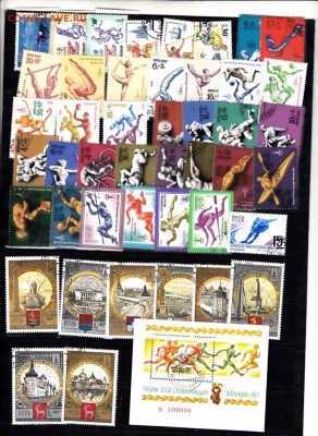 марки СССР спорт 239м+15бл - 2