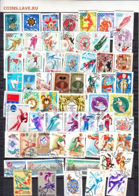 марки СССР спорт 239м+15бл - 2а