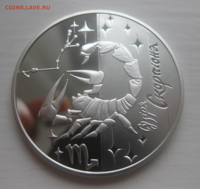 5 гривен - 22