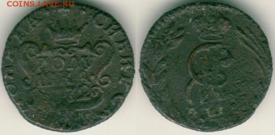 полушка 1772 сиб - до 22-00мск 09.06 - p-1772sib