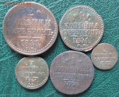 4 Копейки 1841,44 г. СМ окон. 11.06.2015 г. 22-00 - 1