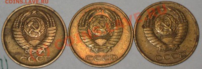 2 копейки 1986 года,определение шт. - IMG_2161