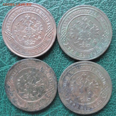3 Копейки 1870,74,96,03 г. окон. 11.06.2015 г. 22-00 МСК. - 22
