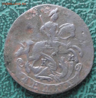 Денга 1786 г. КМ окон. 11.06.2015 г. 22-00 МСК. - 111