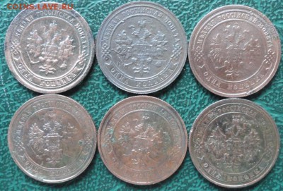 Копейка 1898,05,08,14,15,16 г. окон. 11.06.2015 г. 22-00 МСК - 2222