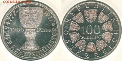 Австрия, 100 шил. 1977, с 200р! - до 22-00мск 09.06 - aus-100s1977