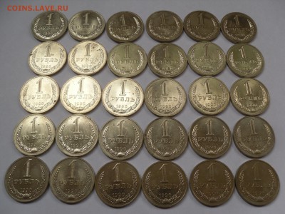 1 р. 1990 годовой, 30 штук, из мешка 22:00 12.06.15 - 2-2.JPG