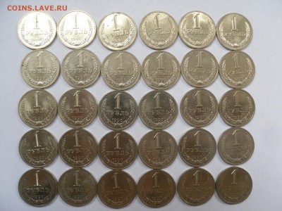 1 р. 1990 годовой, 30 штук, из мешка 22:00 12.06.15 - 2-1.JPG