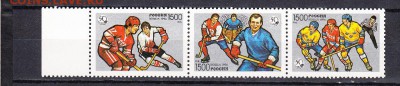 марки РФ 1996 хоккей сцепка - 16