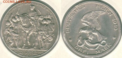 Пруссия, 3 марки 1913, с 200р! - до 22-00мск 09.06 - ger-3m1913