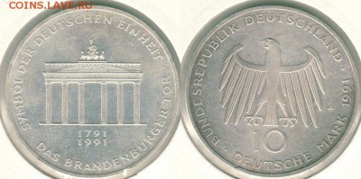 Германия, 10 марок 1991, с 200р! - до 22-00мск 09.06 - ger-10m1991