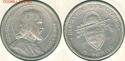 Венгрия, 5 п 1938, с 200! - до 22-00мск 26.05 - hun-5p1938
