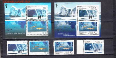 марки 1990 совместный выпуск СССР-Австралия - 19