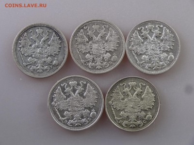 15 копеек 1904-1915 (5шт) до 11.06.15 22:00 МСК - DSC08065.JPG