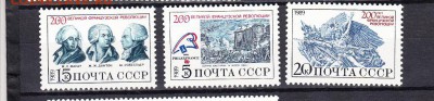 марки СССР 1989 французская революция - 22