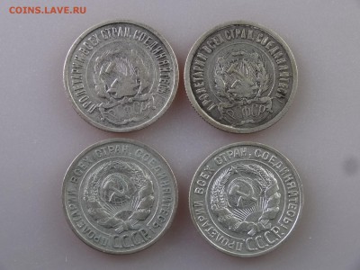20 копеек 1922-1930 (4шт) до 11.06.15 22:00 МСК - DSC08070.JPG
