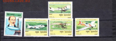 марки 1993 Камбоджа авиация - 31