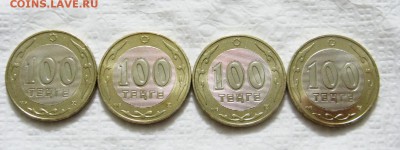 Белка И Стрелка,Сундет той,Серьга и тд - IMG_3698