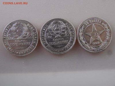 Полтинник 1922,24,25 до 11.06.15 22:00 МСК - DSC08075.JPG